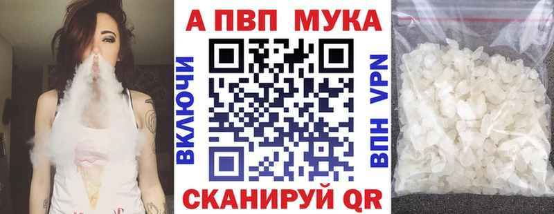 Купить наркотики цена Усмань Конопля АМФЕТАМИН ГАШ Codein Alpha-PVP КОКАИН