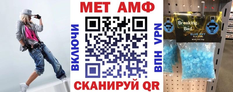 АМФ VHQ  blacksprut   Усмань 