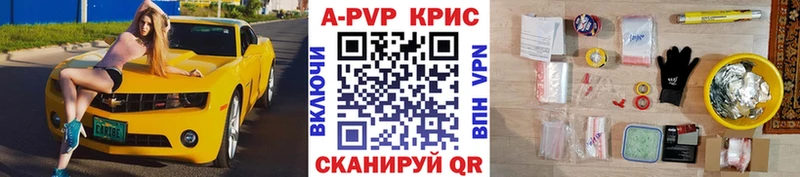 продажа наркотиков  Усмань  APVP мука 