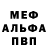 Бутират GHB John Blackhem