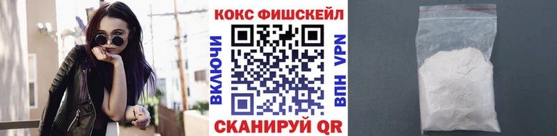 COCAIN VHQ  закладка  hydra ССЫЛКА  Усмань 