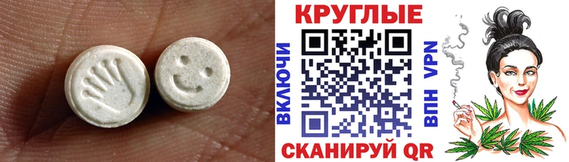купить закладку  Усмань  Экстази диски 