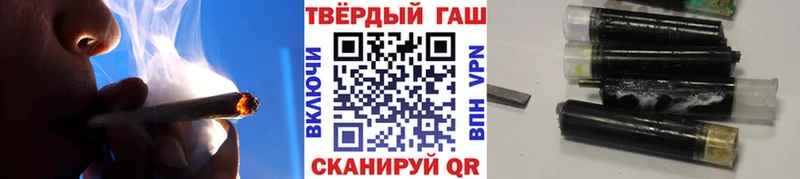 маркетплейс клад  кракен как войти  Усмань  ГАШ AMNESIA HAZE 
