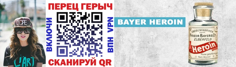 купить наркотик  Усмань  blacksprut маркетплейс  Героин Афган 