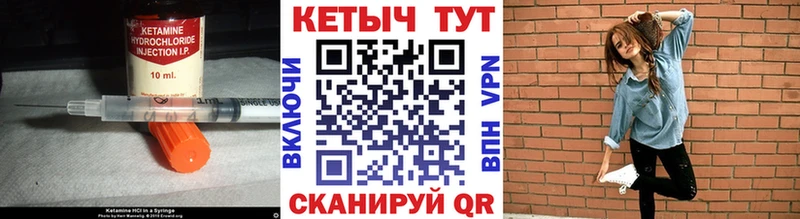 Кетамин ketamine Усмань