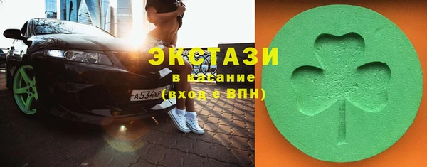 молекула духа Алзамай