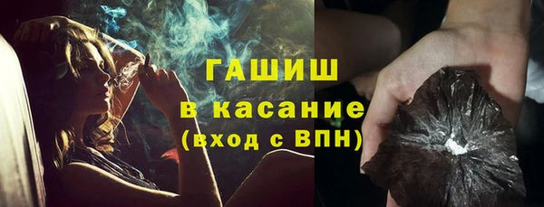 молекула духа Алзамай