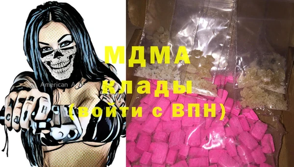 молекула духа Алзамай