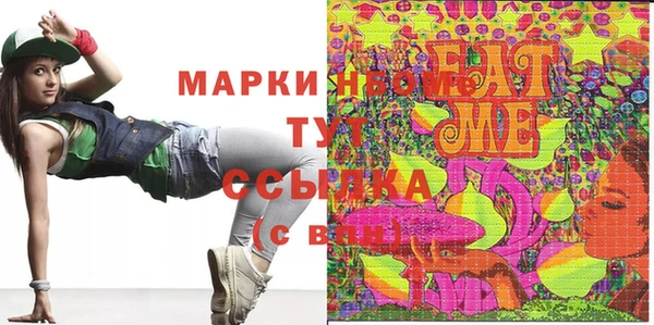 экстази Алексеевка