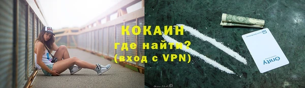 соль курить ск Абдулино