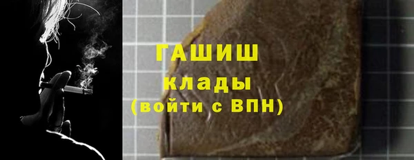 соль курить ск Абдулино