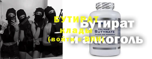 экстази Алексеевка