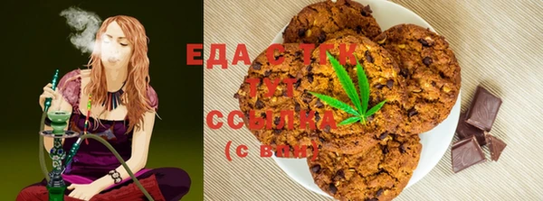 экстази Алексеевка