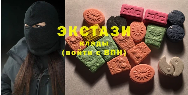 молекула духа Алзамай