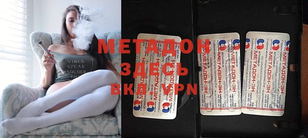 мяу мяу кристалл Абинск