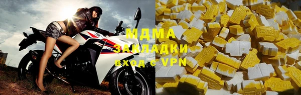 мяу мяу кристалл Абинск