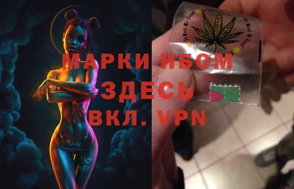 молекула духа Алзамай