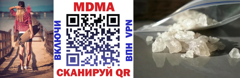 MDMA crystal Усмань