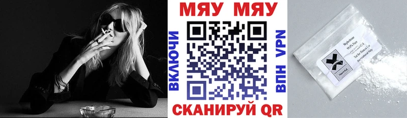 кракен как зайти  Усмань  Меф мука 