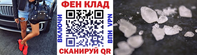 Метамфетамин винт  где купить наркоту  Усмань 
