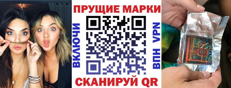 Марки NBOMe 1,8мг  где купить наркоту  Усмань 