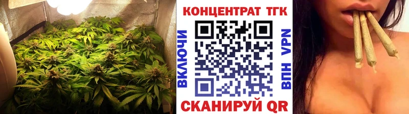 наркотики Усмань Дистиллят ТГК вейп с тгк