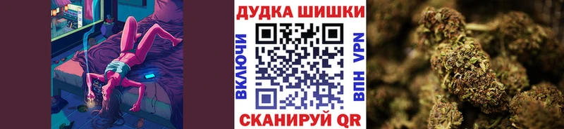 Бошки Шишки Bruce Banner  Усмань 